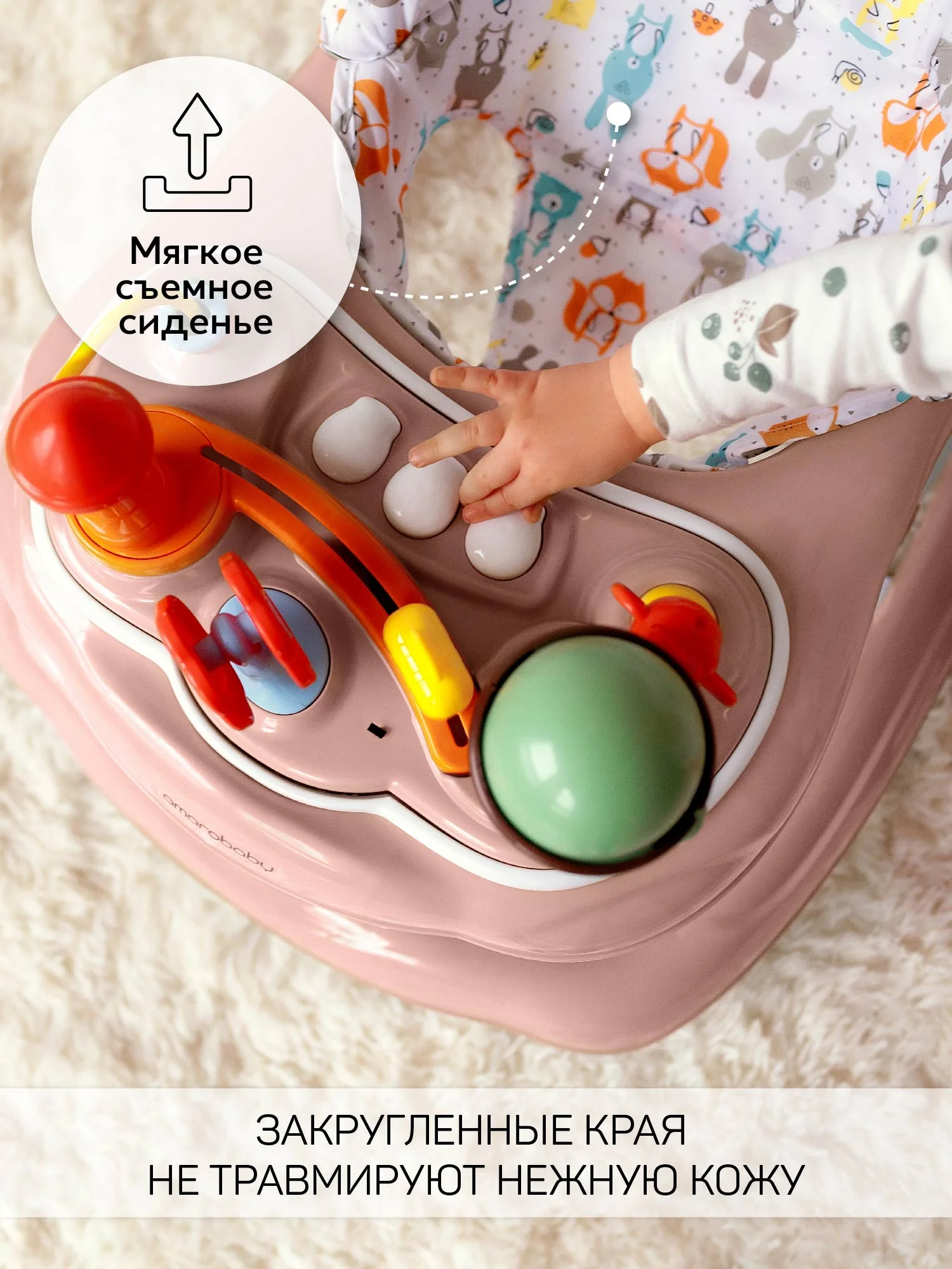 Ходунки детские с электронной игровой панелью Amarobaby, Running Baby