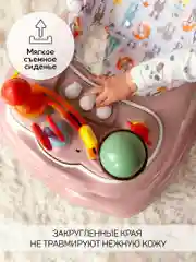 Ходунки детские с электронной игровой панелью Amarobaby, Running Baby