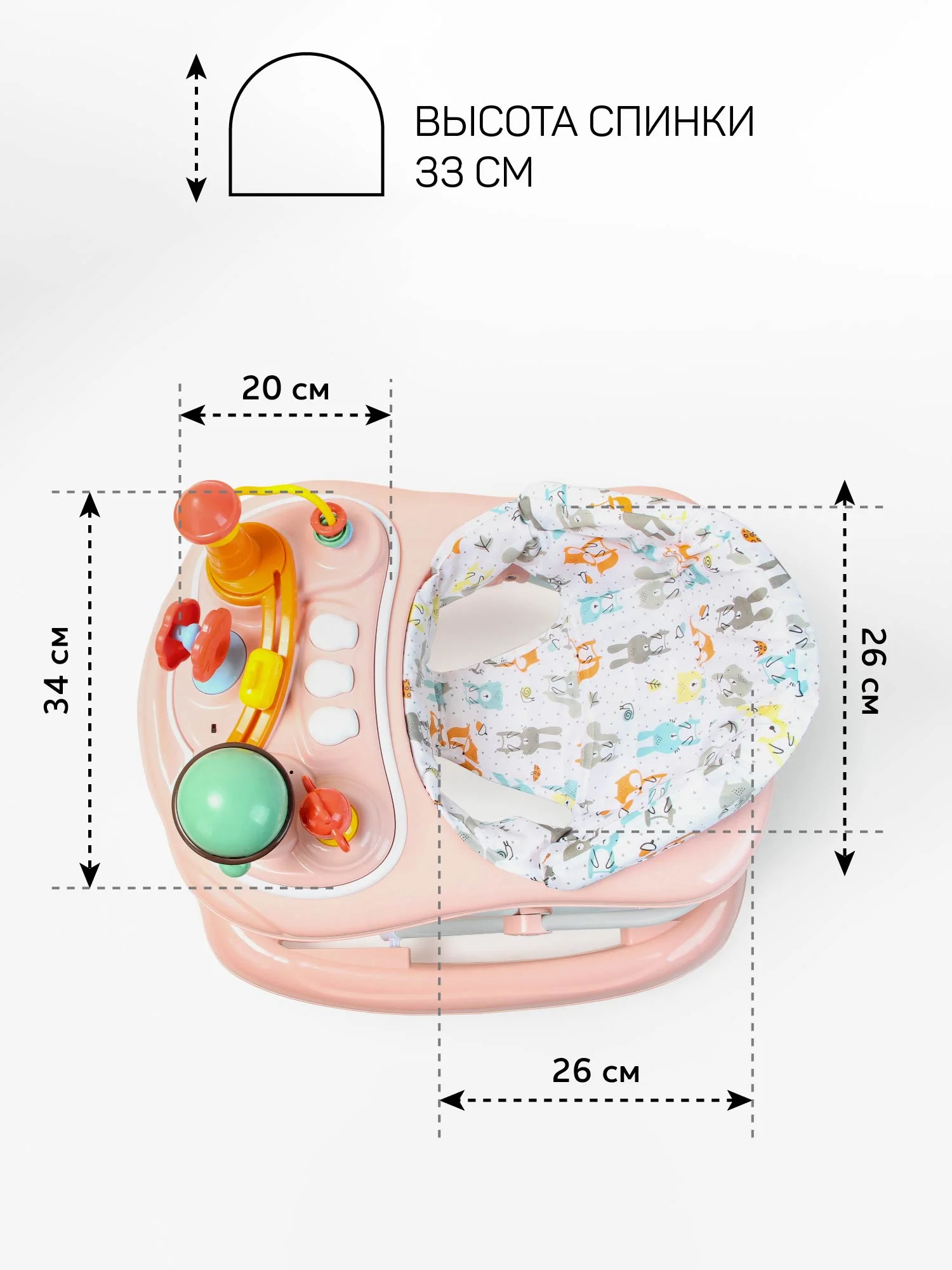 Ходунки детские с электронной игровой панелью Amarobaby, Running Baby
