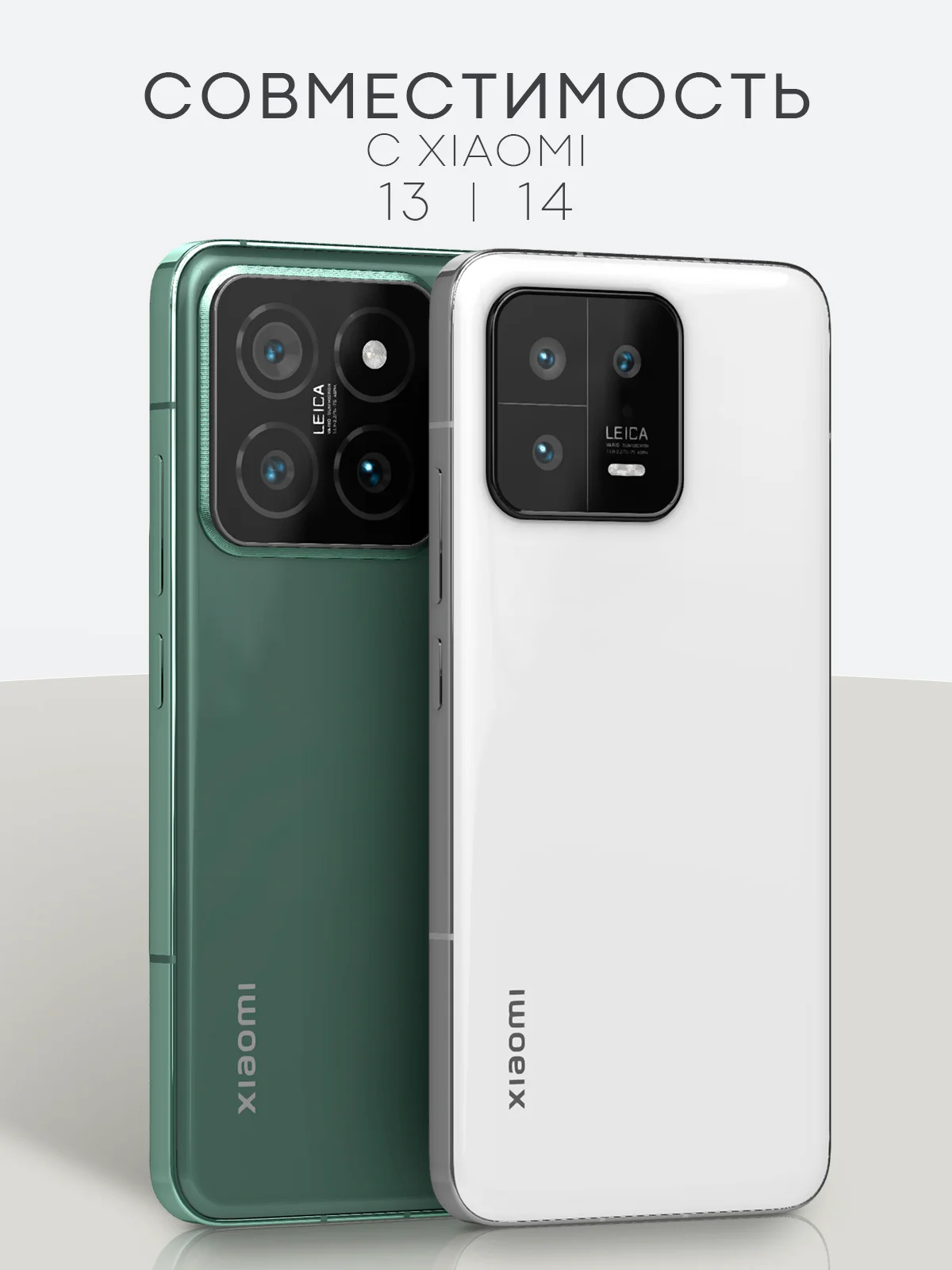 Прозрачный 1-2 шт защитная плёнка для Xiaomi 13, 14 гидрогелевая BROSCORP прозрачная тонкая не стекло