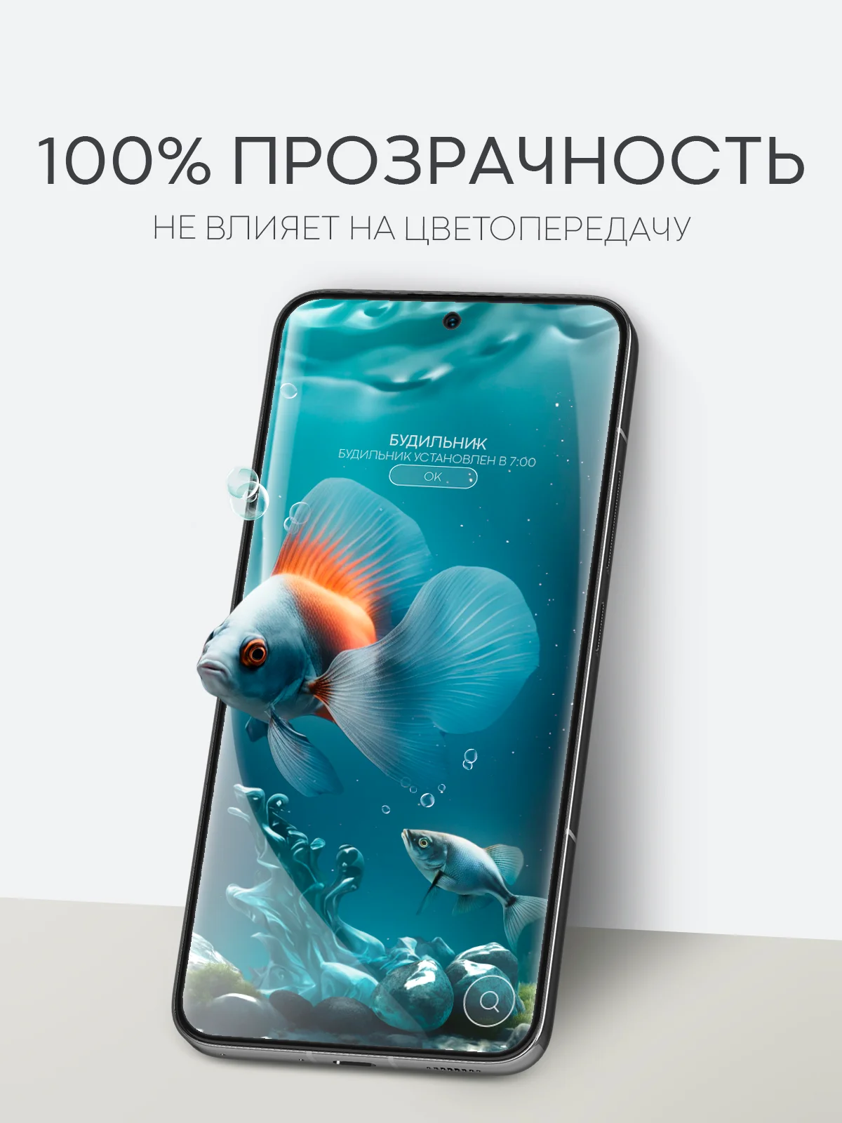 Прозрачный 1-2 шт защитная плёнка для Xiaomi 13, 14 гидрогелевая BROSCORP прозрачная тонкая не стекло