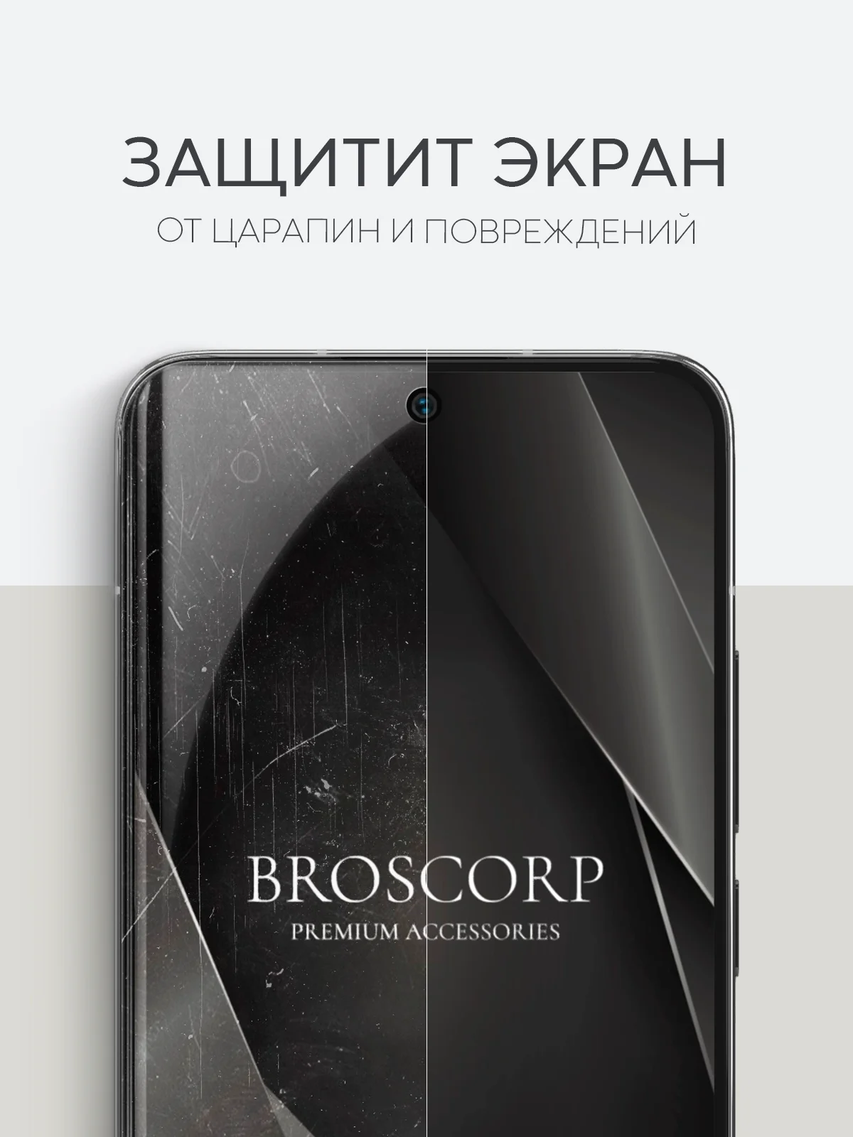 Прозрачный 1-2 шт защитная плёнка для Xiaomi 13, 14 гидрогелевая BROSCORP прозрачная тонкая не стекло
