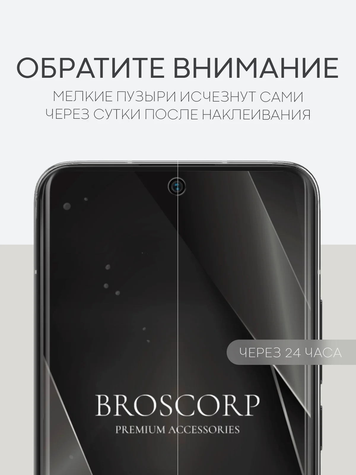 Прозрачный 1-2 шт защитная плёнка для Xiaomi 13, 14 гидрогелевая BROSCORP прозрачная тонкая не стекло
