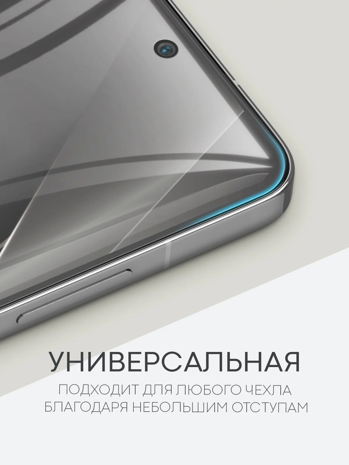 Прозрачный 1-2 шт защитная плёнка для Xiaomi 13, 14 гидрогелевая BROSCORP прозрачная тонкая не стекло
