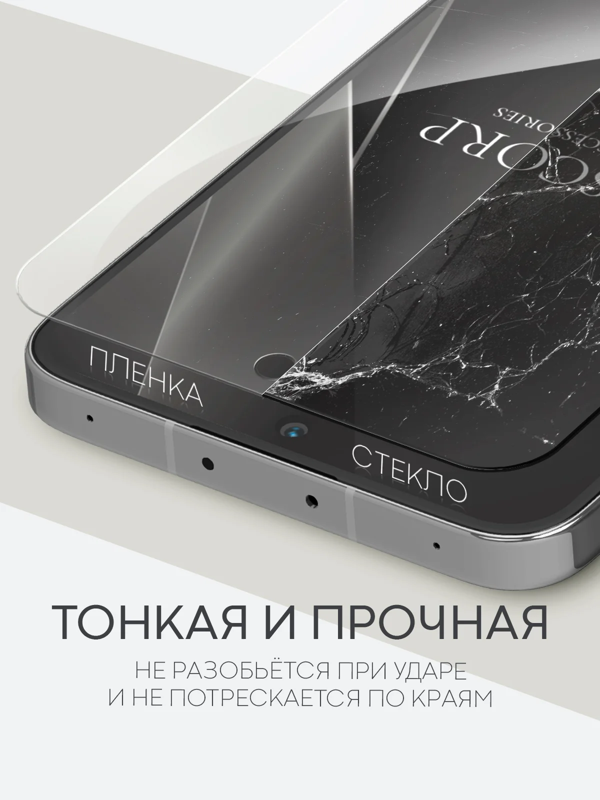 Прозрачный 1-2 шт защитная плёнка для Xiaomi 13, 14 гидрогелевая BROSCORP прозрачная тонкая не стекло