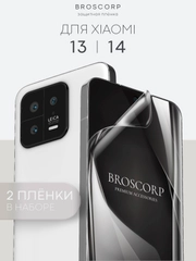 1-2 шт защитная плёнка для Xiaomi 13, 14 гидрогелевая BROSCORP прозрачная тонкая не стекло