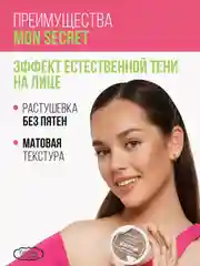 Скульптор ESTRADE "MON SECRET" 201