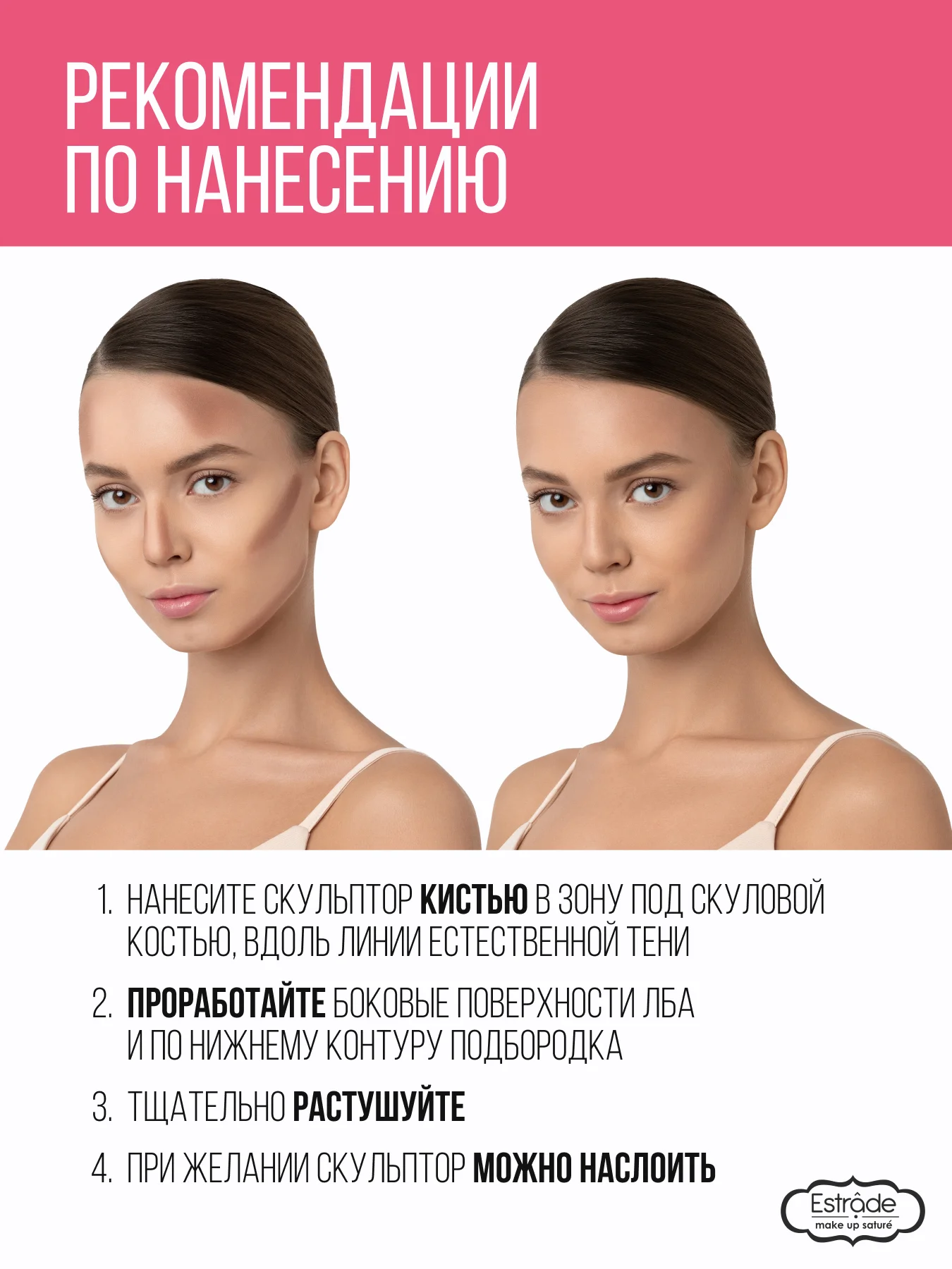 Скульптор ESTRADE "MON SECRET" 201