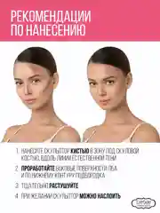 Скульптор ESTRADE "MON SECRET" 201