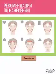 Скульптор ESTRADE "MON SECRET" 201