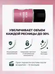 Состав #3 для ламинирования ресниц и бровей INNOVATOR COSMETICS 8мл