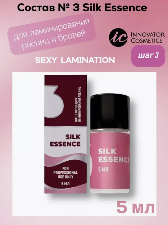 Состав #3 для ламинирования ресниц и бровей INNOVATOR COSMETICS 8мл