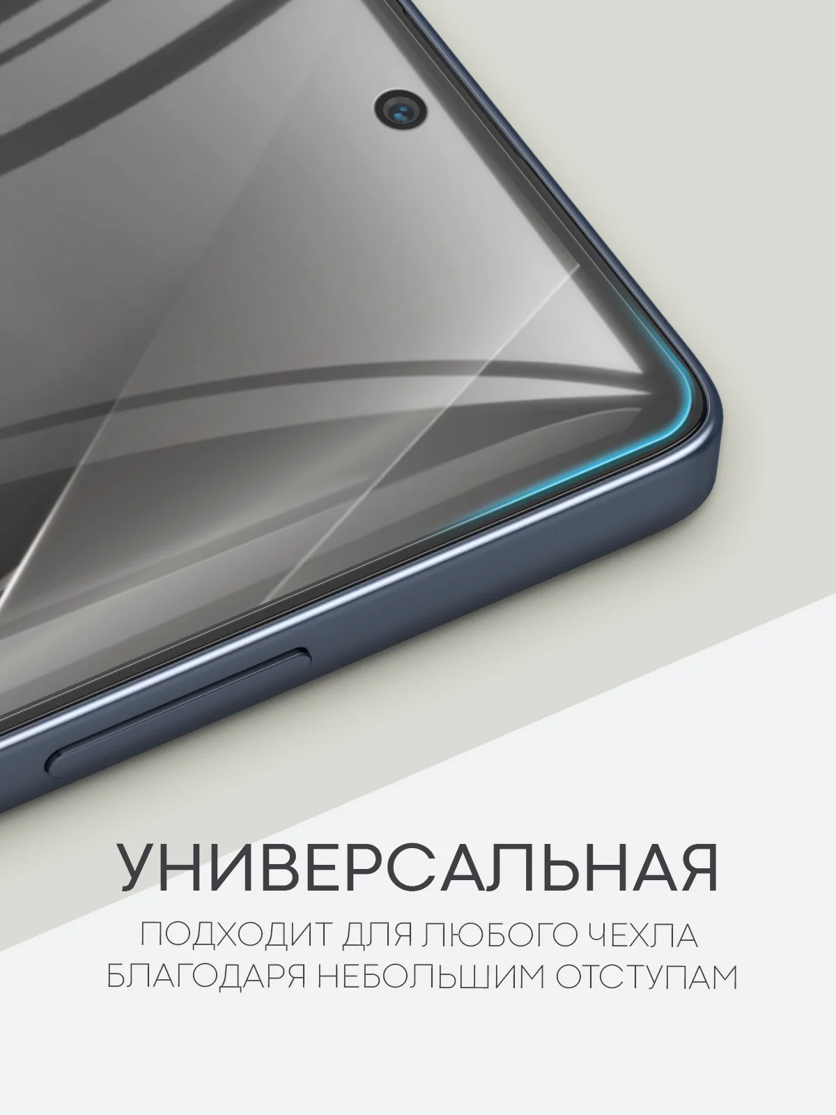 Прозрачный защитная плёнка для Xiaomi Redmi Note 13 Pro+ Plus, 13 Pro 4G, Poco M6 Pro 4G BROSCORP