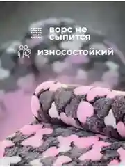 Розовый плед 180x200 пушистый, плюшевый