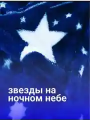 Синий плед 180x200 пушистый, плюшевый