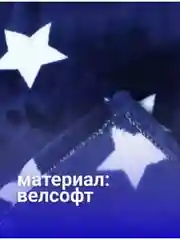 Синий плед 180x200 пушистый, плюшевый