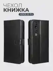 Чехол-книжка с магнитной застежкой для Honor 90 Pro (Хонор 90 Про)