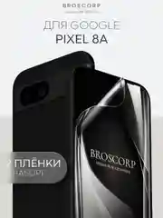Прозрачный 1-2 шт защитная плёнка для Google Pixel 8a гидрогелевая BROSCORP прозрачная тонкая