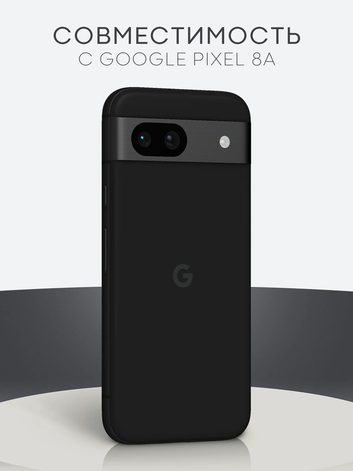 Прозрачный 1-2 шт защитная плёнка для Google Pixel 8a гидрогелевая BROSCORP прозрачная тонкая