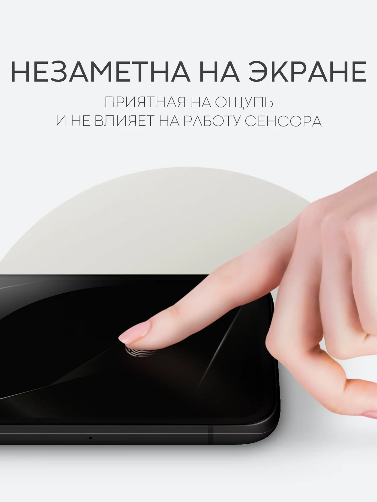 Прозрачный 1-2 шт защитная плёнка для Google Pixel 8a гидрогелевая BROSCORP прозрачная тонкая