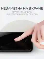 Прозрачный 1-2 шт защитная плёнка для Google Pixel 8a гидрогелевая BROSCORP прозрачная тонкая