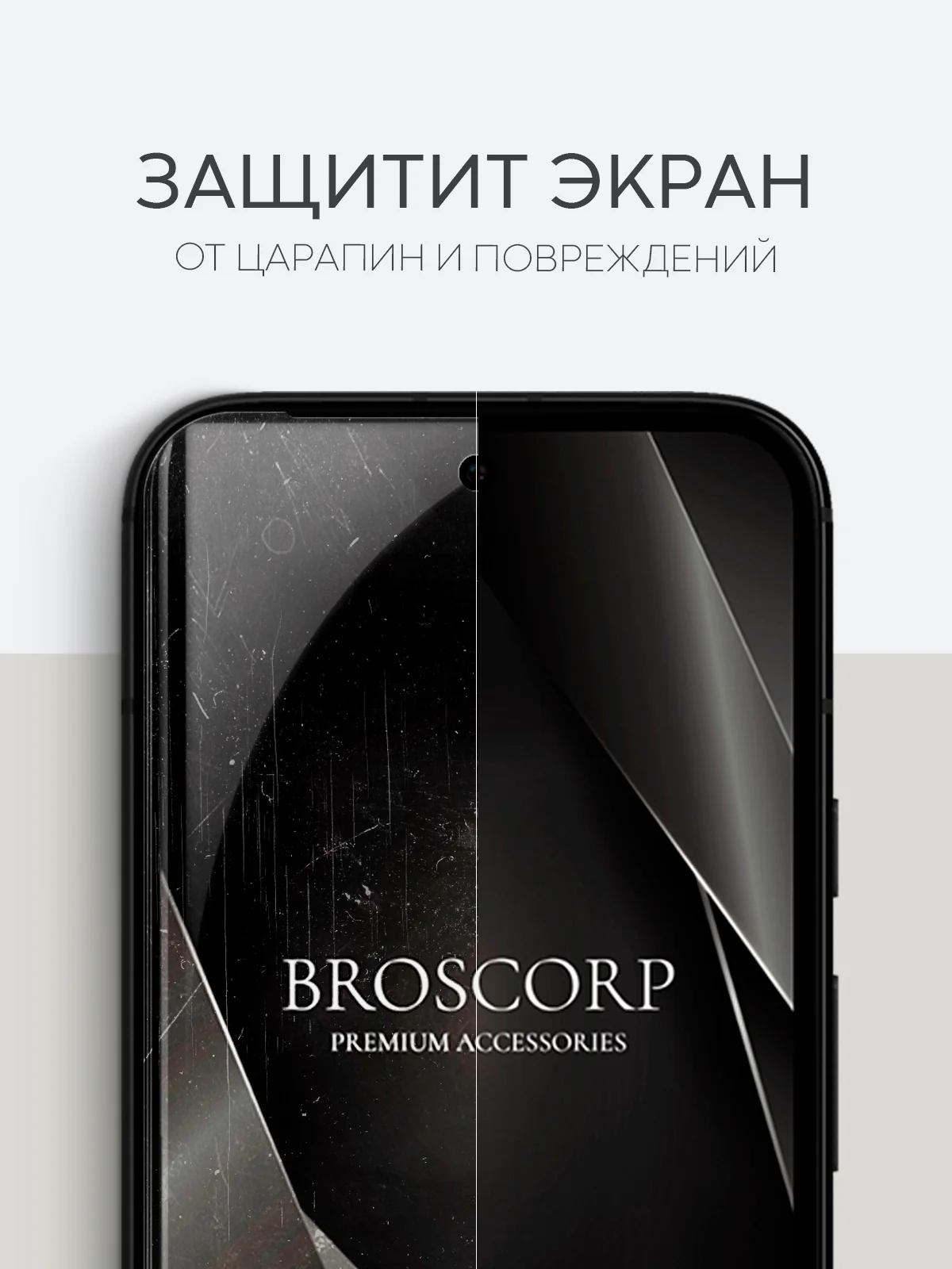 Прозрачный 1-2 шт защитная плёнка для Google Pixel 8a гидрогелевая BROSCORP прозрачная тонкая
