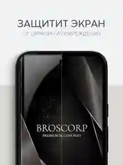 Прозрачный 1-2 шт защитная плёнка для Google Pixel 8a гидрогелевая BROSCORP прозрачная тонкая