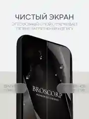 Прозрачный 1-2 шт защитная плёнка для Google Pixel 8a гидрогелевая BROSCORP прозрачная тонкая
