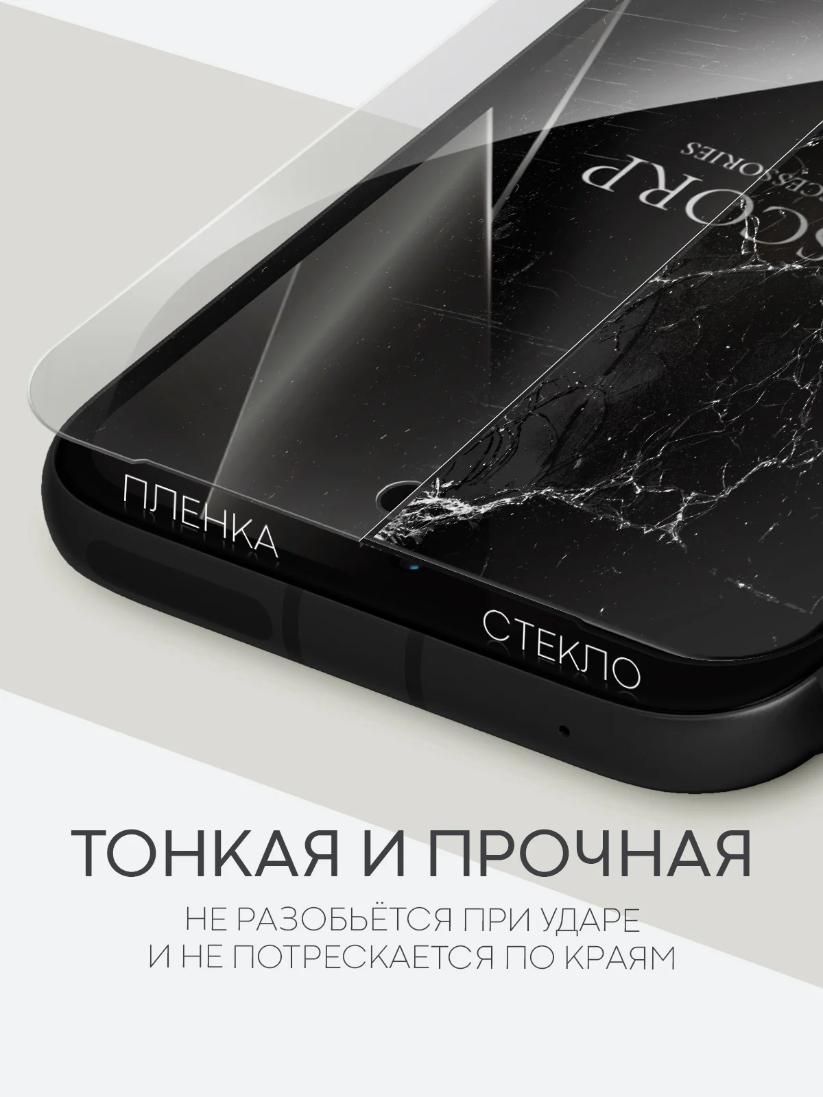 Прозрачный 1-2 шт защитная плёнка для Google Pixel 8a гидрогелевая BROSCORP прозрачная тонкая