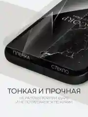 Прозрачный 1-2 шт защитная плёнка для Google Pixel 8a гидрогелевая BROSCORP прозрачная тонкая