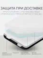 Прозрачный 1-2 шт защитная плёнка для Google Pixel 8a гидрогелевая BROSCORP прозрачная тонкая