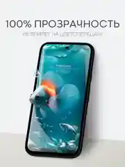Прозрачный 1-2 шт защитная плёнка для Google Pixel 8a гидрогелевая BROSCORP прозрачная тонкая