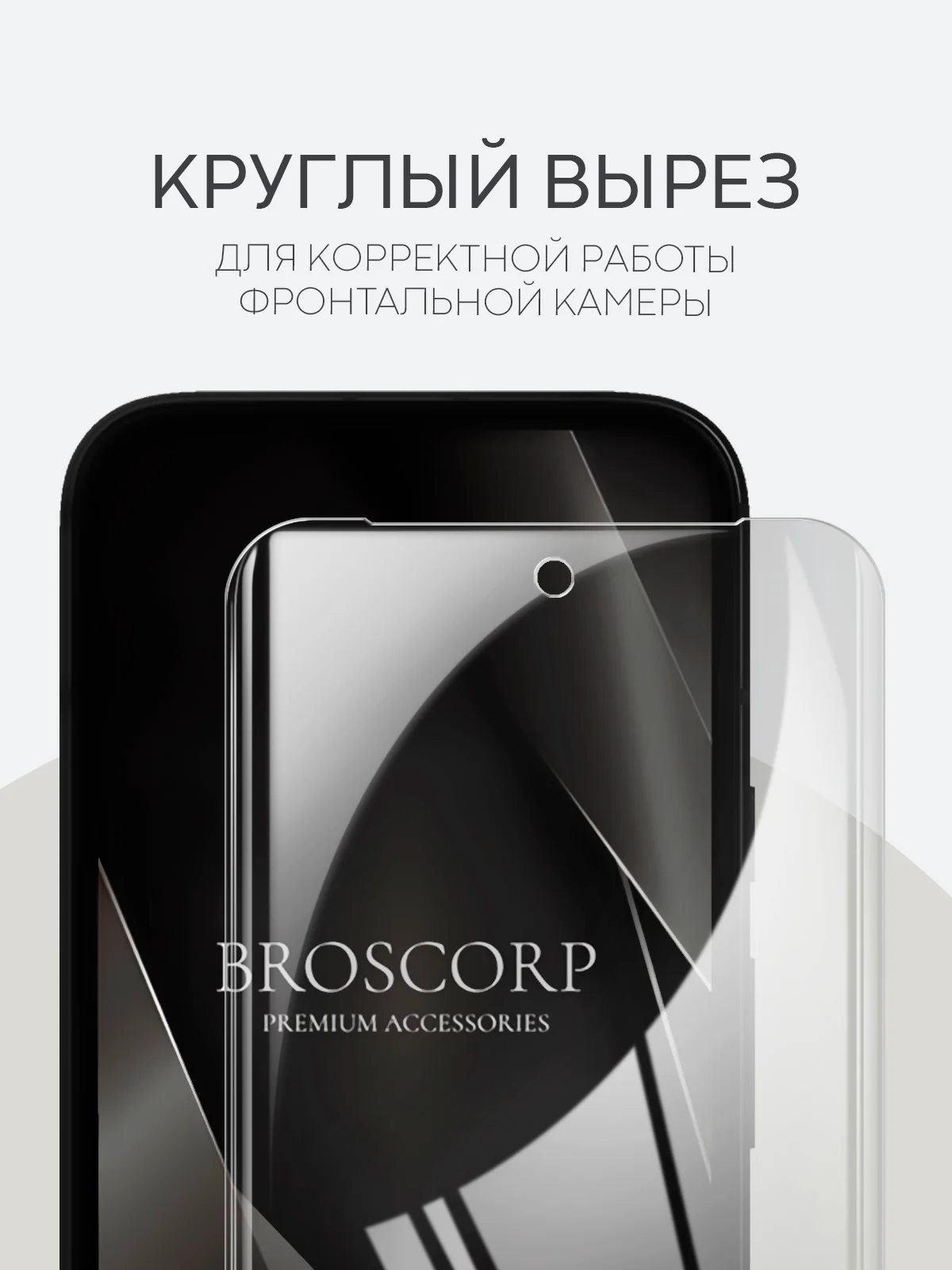 Прозрачный 1-2 шт защитная плёнка для Google Pixel 8a гидрогелевая BROSCORP прозрачная тонкая