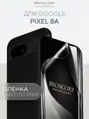 1-2 шт защитная плёнка для Google Pixel 8a гидрогелевая BROSCORP прозрачная тонкая