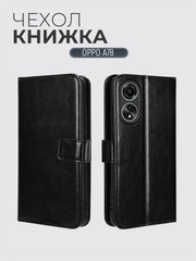 Чехол-книжка с магнитной застежкой для Oppo A78 4G (Оппо А78 4Г)