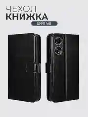 Черный чехол-книжка с магнитной застежкой для Oppo A78 4G (Оппо А78 4Г)