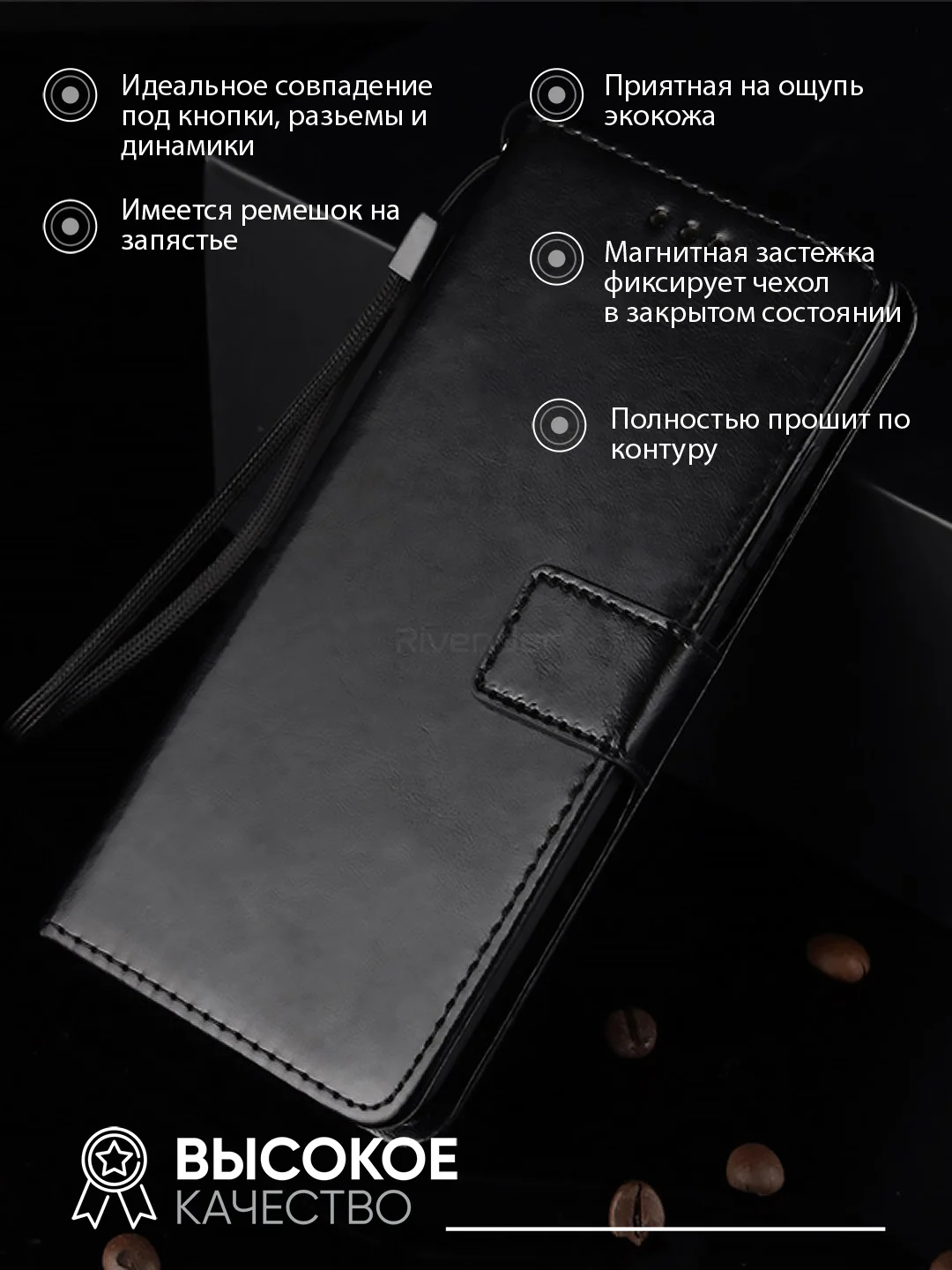 Черный чехол-книжка с магнитной застежкой для Oppo A78 4G (Оппо А78 4Г)