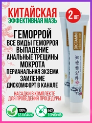 Китайская, ЛЕЧЕБНАЯ ЧУДО МАЗЬ ОТ ВСЕХ ВИДОВ ГЕМОРРОЯ, крем-гель от анальных трещин, экземы