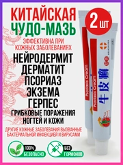 Китайская, АНТИБАКТЕРИАЛЬНАЯ, ЛЕЧЕБНАЯ ЧУДО МАЗЬ, крем, гель от псориаза, экземы, лишая