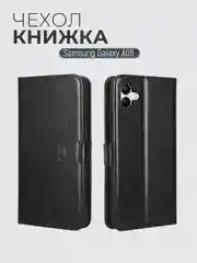 Золотой чехол-книжка с магнитной застежкой для Samsung Galaxy A05 (Самсунг Галакси А05)