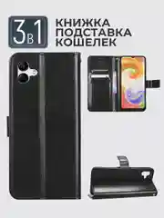 Черный чехол-книжка с магнитной застежкой для Samsung Galaxy A05 (Самсунг Галакси А05)