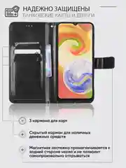 Черный чехол-книжка с магнитной застежкой для Samsung Galaxy A05 (Самсунг Галакси А05)