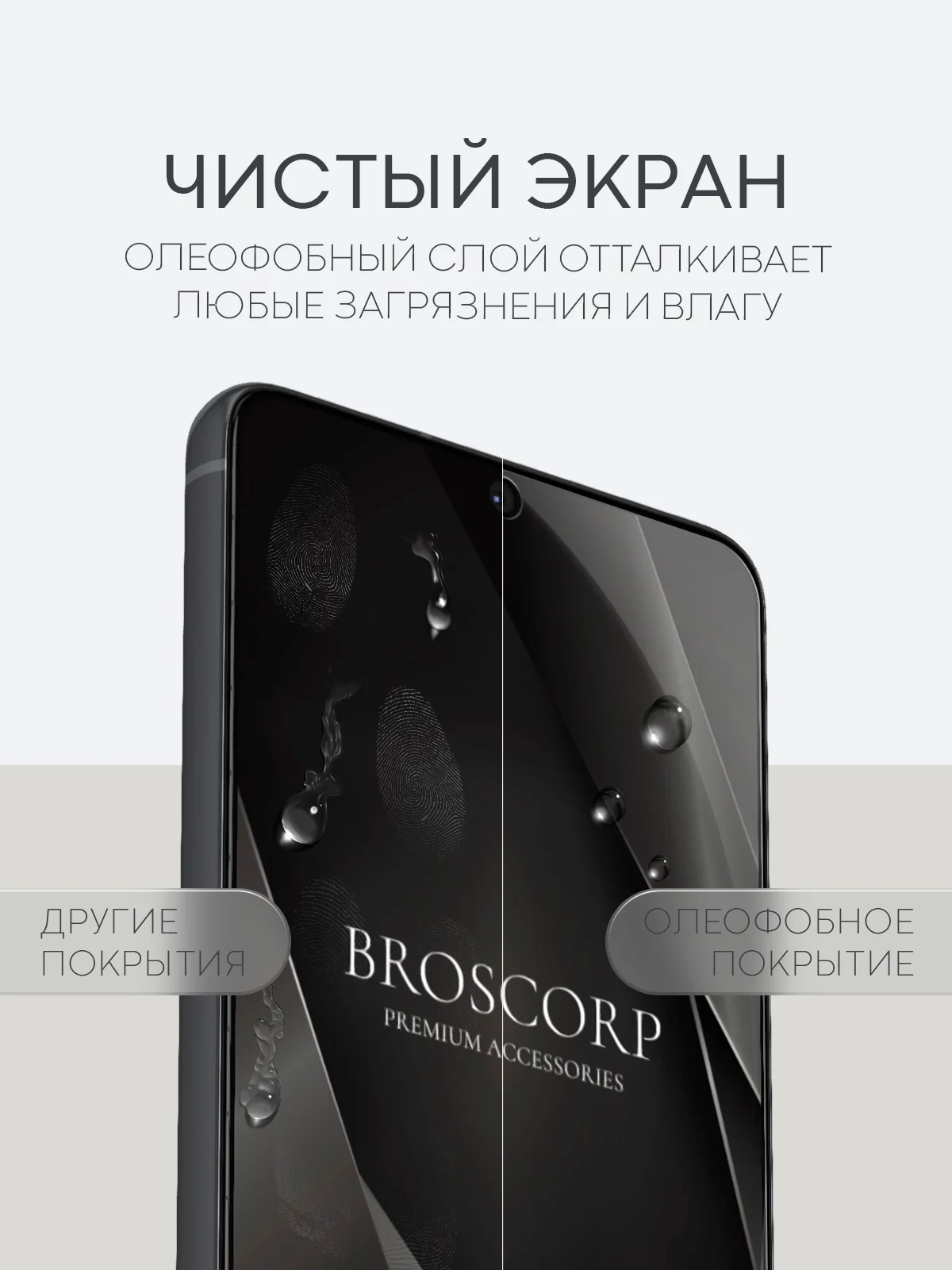Прозрачный 1-2 шт защитная плёнка для Samsung Galaxy S21 FE гидрогелевая BROSCORP прозрачная тонкая
