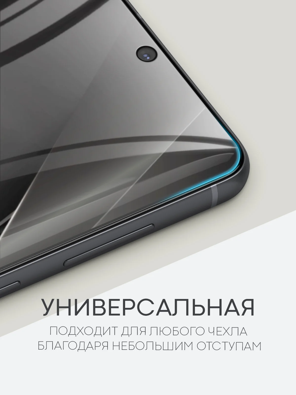 Прозрачный 1-2 шт защитная плёнка для Samsung Galaxy S21 FE гидрогелевая BROSCORP прозрачная тонкая