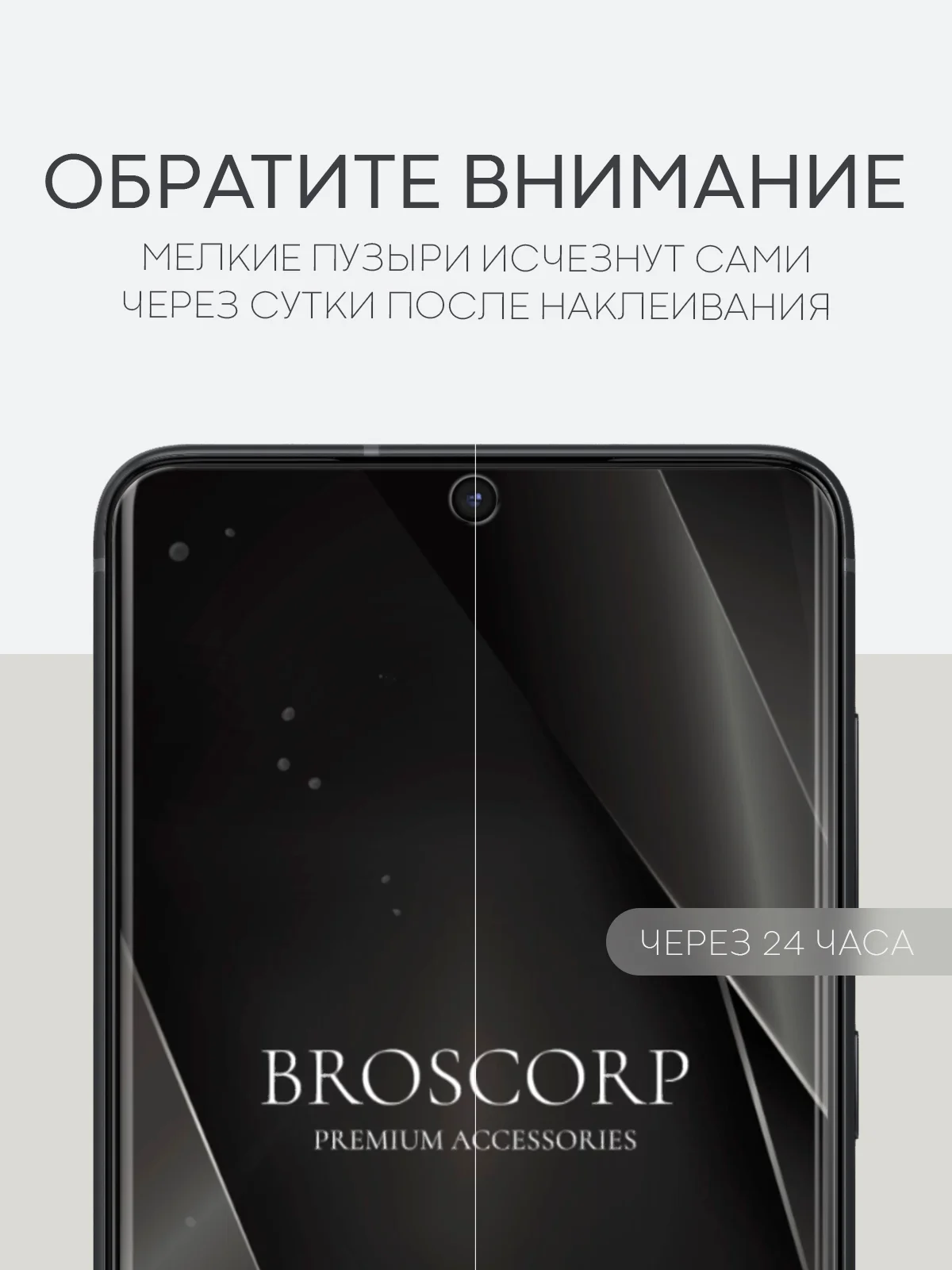 Прозрачный 1-2 шт защитная плёнка для Samsung Galaxy S21 FE гидрогелевая BROSCORP прозрачная тонкая