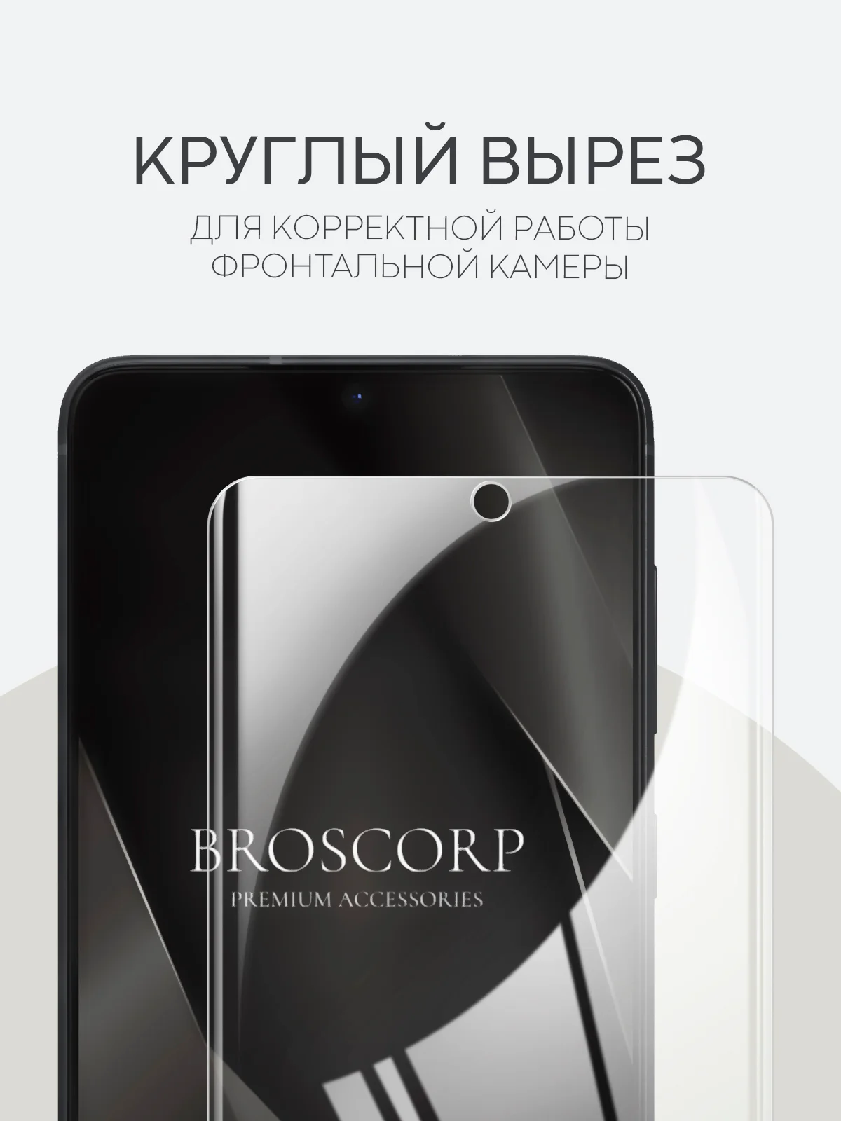 Прозрачный 1-2 шт защитная плёнка для Samsung Galaxy S21 FE гидрогелевая BROSCORP прозрачная тонкая
