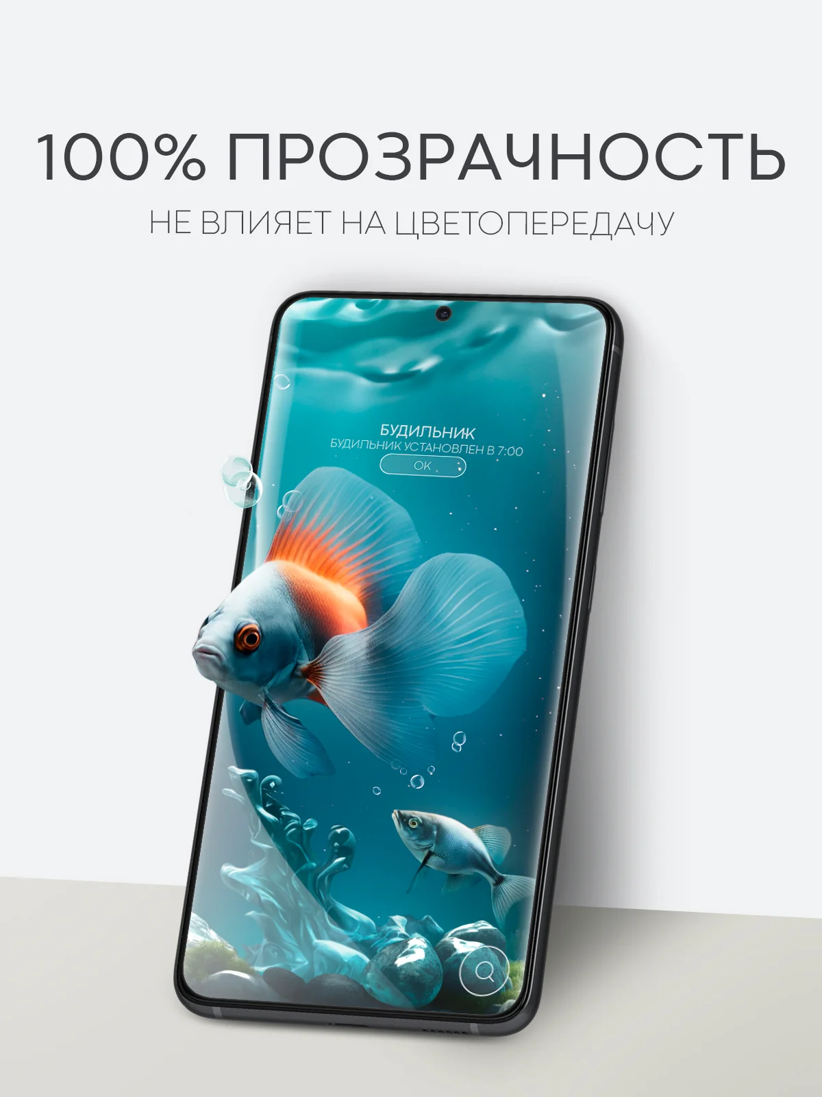 Прозрачный 1-2 шт защитная плёнка для Samsung Galaxy S21 FE гидрогелевая BROSCORP прозрачная тонкая