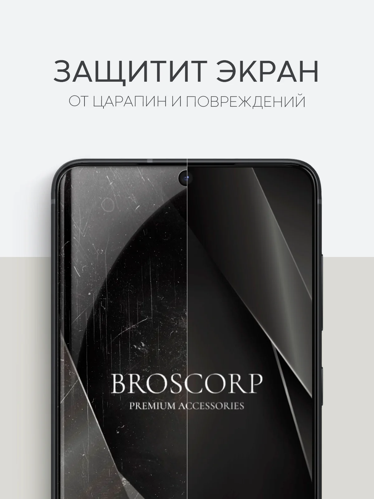 Прозрачный 1-2 шт защитная плёнка для Samsung Galaxy S21 FE гидрогелевая BROSCORP прозрачная тонкая