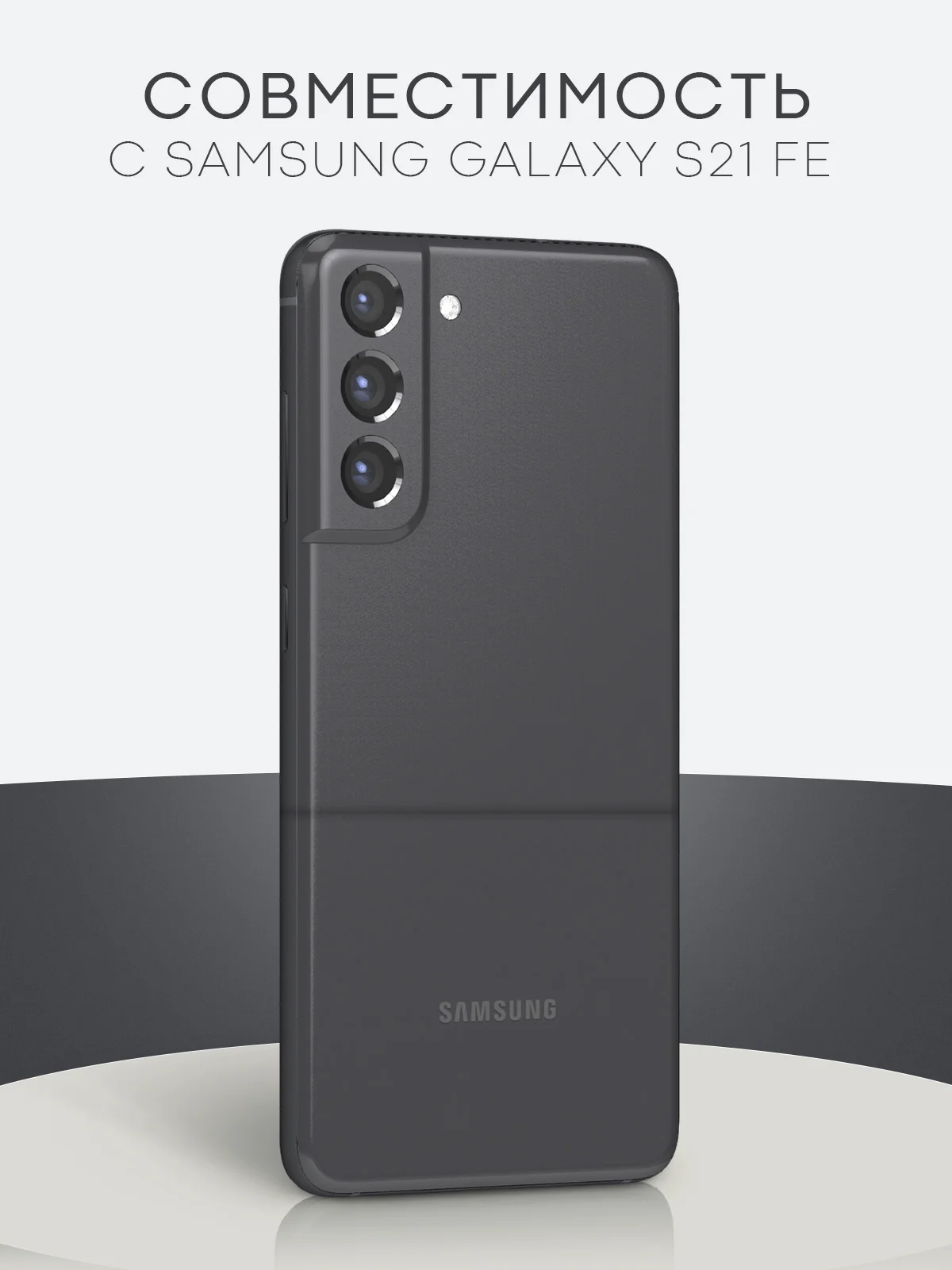Прозрачный 1-2 шт защитная плёнка для Samsung Galaxy S21 FE гидрогелевая BROSCORP прозрачная тонкая