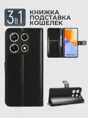 Черный чехол-книжка с магнитной застежкой для Infinix NOTE 30 Pro (Инфиникс Ноут 30 Про)